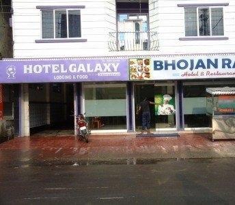 Hotel Galaxy International Koch Bihār Exterior foto